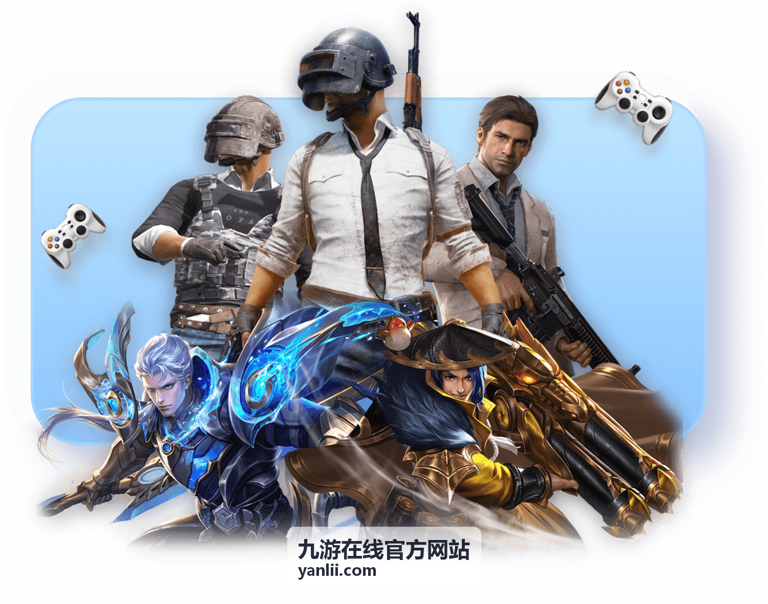 九游在线官方网站首页专区与资讯入口展示